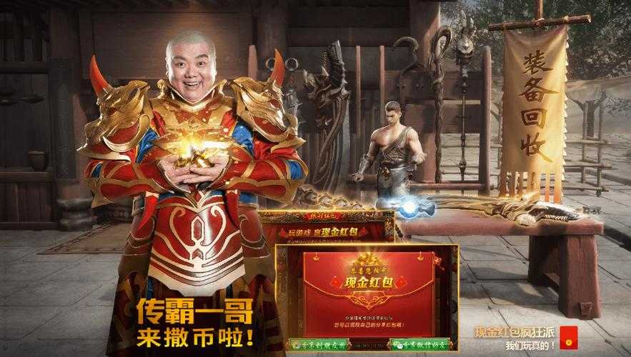 传奇霸业CG广告：用户破三千万，技术革新争议并存