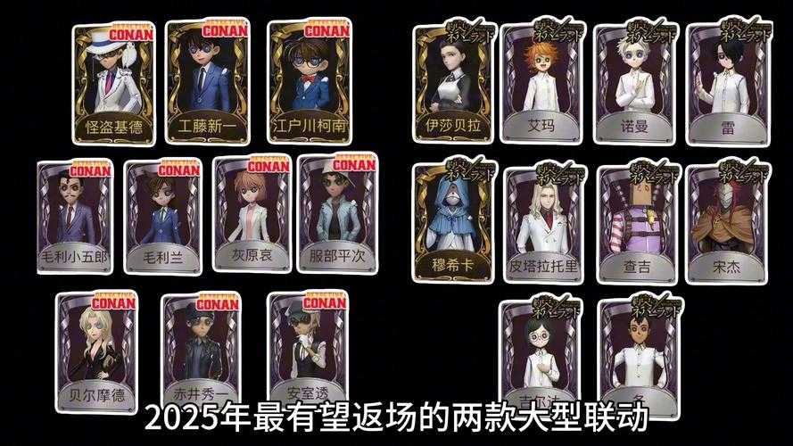 《第五人格》2025赛季精华抽取与赛季兑换策略优化指南(附数据验证与风险提示)
