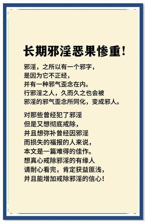 武易恶魔邪妖齐聚现象背后的故事与意义解读