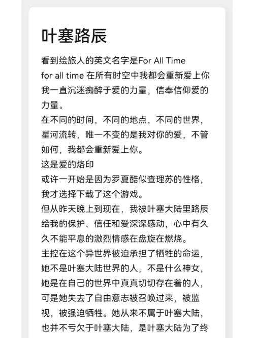 我在Lethe找到了另一个世界 新手玩家的沉浸式冒险手记