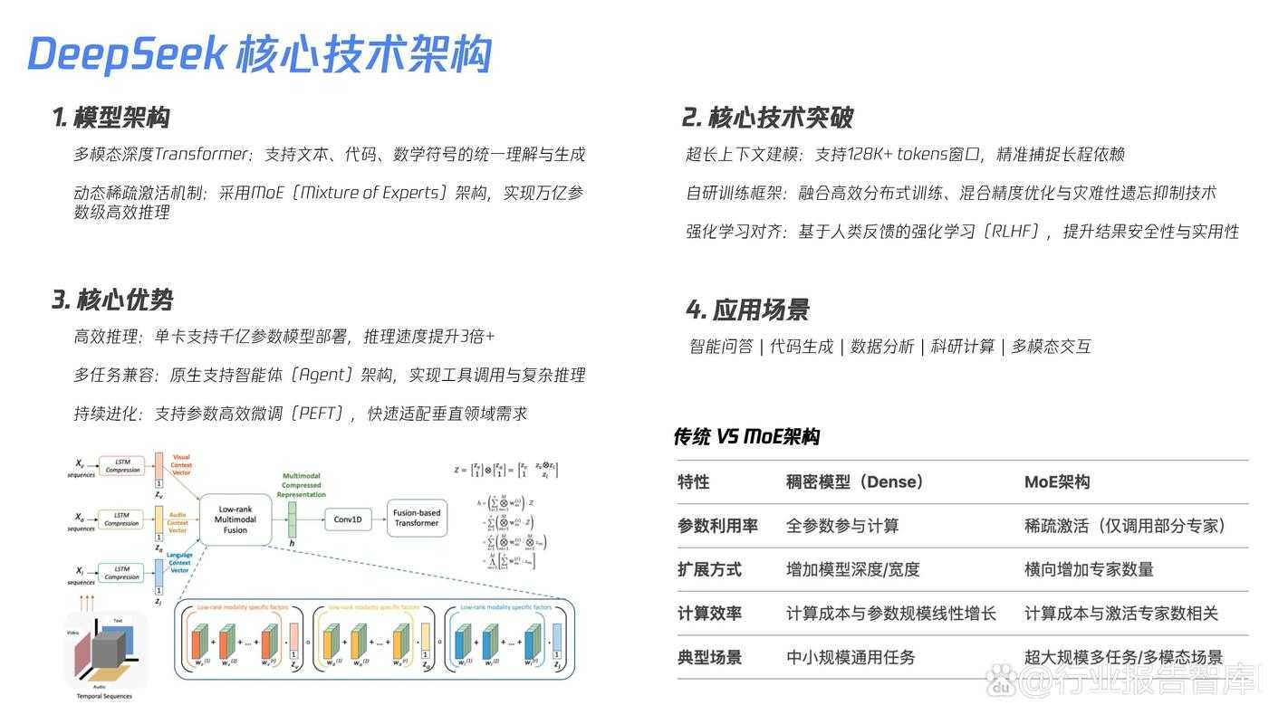 2025年pbsetup.exe功能升级与安全漏洞及用户反馈