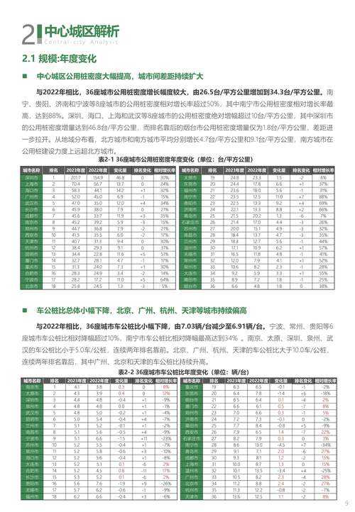 2025年夜晚必看10个正能量网站：高效充电清单