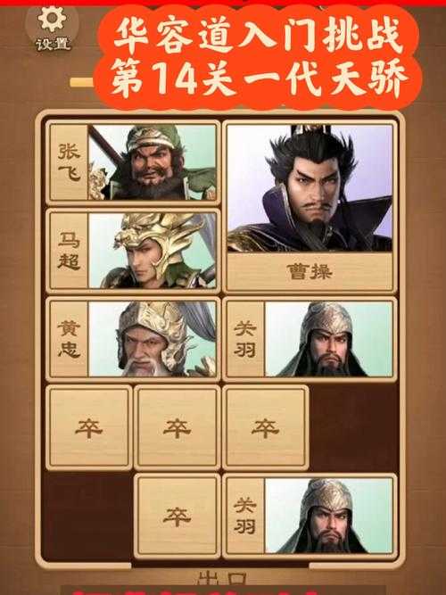 入门级玩家必备:学习如何在三国游戏中生存下去