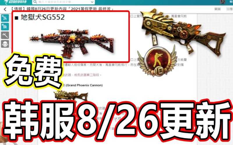 最近 狼魂EX 因为新版本更新引发了不少争议 作为一款上线两