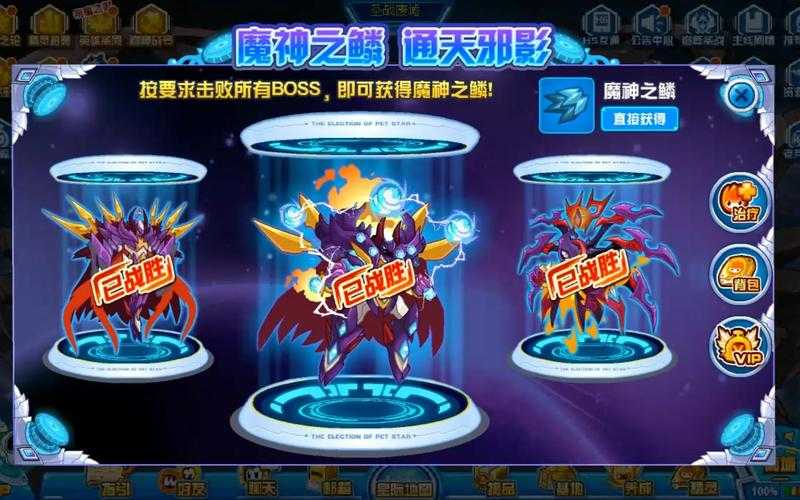 赛尔号伊迦进化攻略:进化过程中可能遇到的