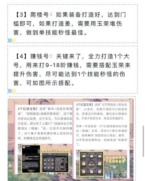 dnf搬砖需要什么装备