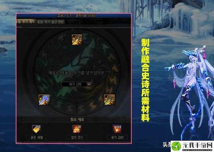 2025 DNF幻化太刀推荐与解析