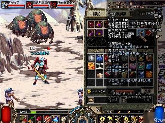 以下是对DNF十字斩刀＂闪＂的深度分析及优化建议：