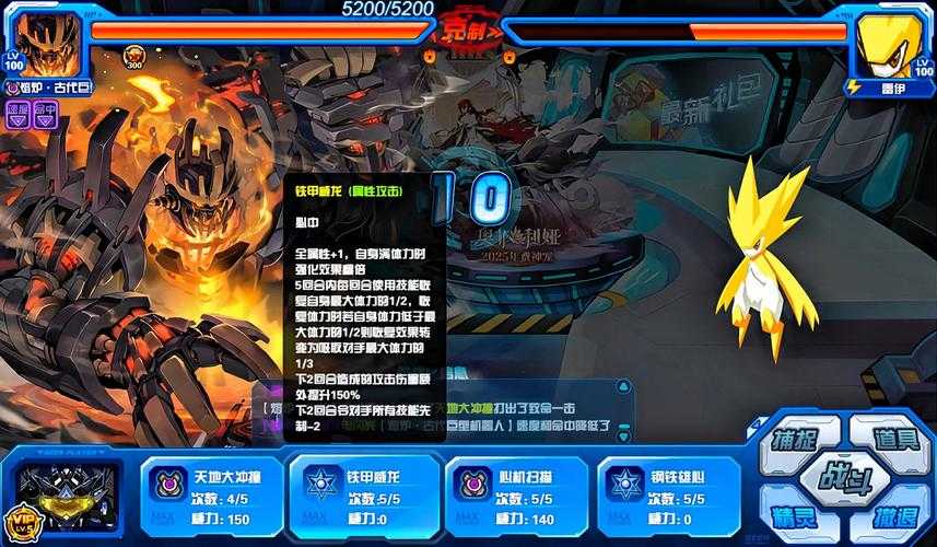 赛尔号40双线叙事:时之裂隙与生态破圈