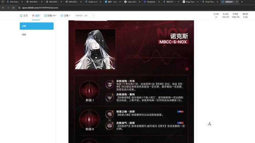 关于《无期迷途》即将推出的＂罪印重铸＂系统，结合开发者日志和玩家行为报告分析如下：
