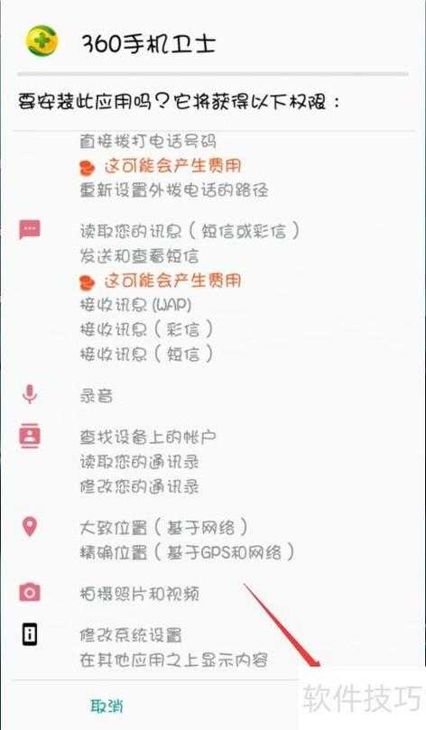 如何安全下载并正确使用软件库资源？软件库选择指南？