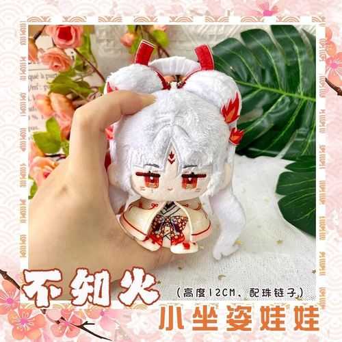 阴阳师周边玩偶公仔在哪 阴阳师，玩偶，阴阳师
