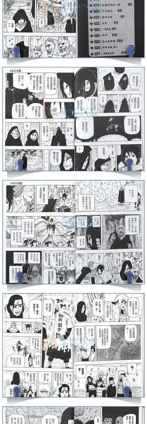 如何获取最精彩的火影忍者漫画体验在漫画之家?漫画阅读攻略