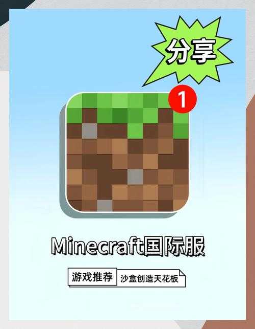 新手攻略:快速了解并融入手机游戏世界