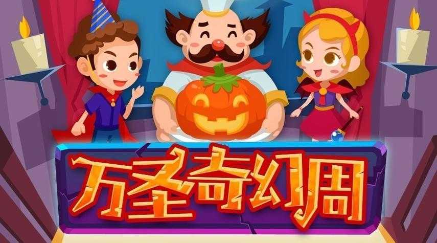 魔咒OL单机版下载 经典怀旧一键畅玩