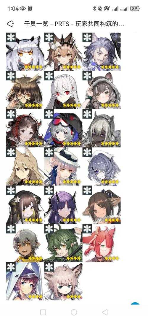 明日方舟2025.5干员信物兑换全指南