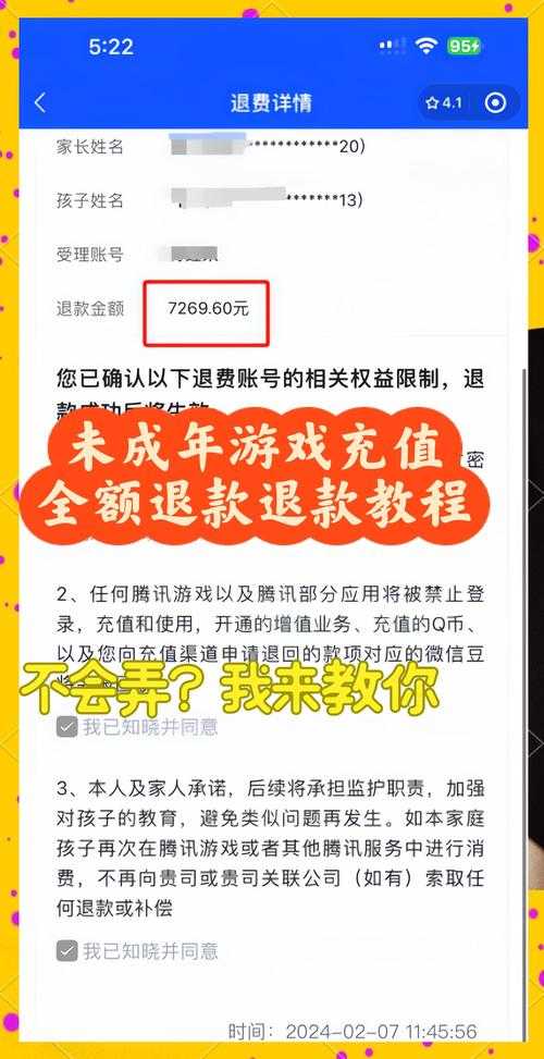 如何安全有效地进行手游零元充值?避免风险,轻松享受游戏充值体验