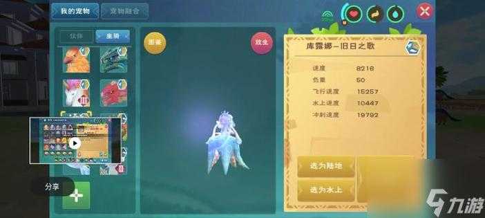 2025年《奇迹世界》魔法树人蒙特养成全攻略
