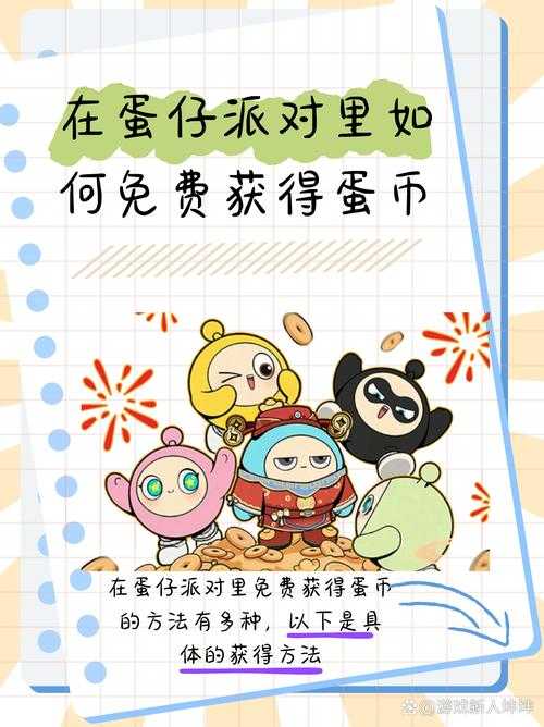 蛋仔派对打12315有用吗