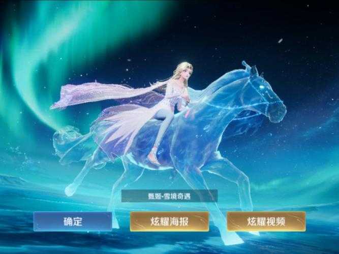 王者荣耀祈愿活动多少钱保底，多少钱 抽奖，保底