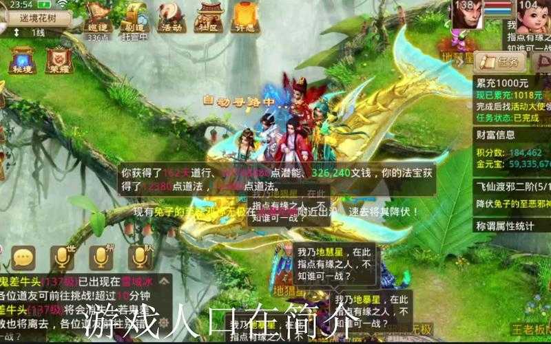 2025问道七杀试炼通关全攻略