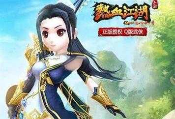 《热血江湖》三转玩家PK误区与应对策略