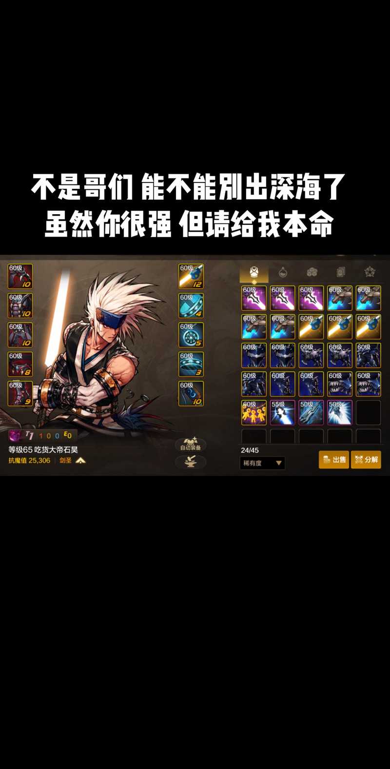 DNF手游2025内测数据:注册3200万登450万