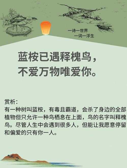 蓝桉入侵与生态诗歌创作的互文性研究(摘要)