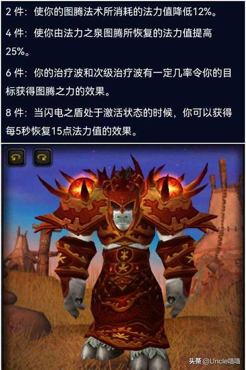 魔兽世界60版本 九大职业特色与玩法指南