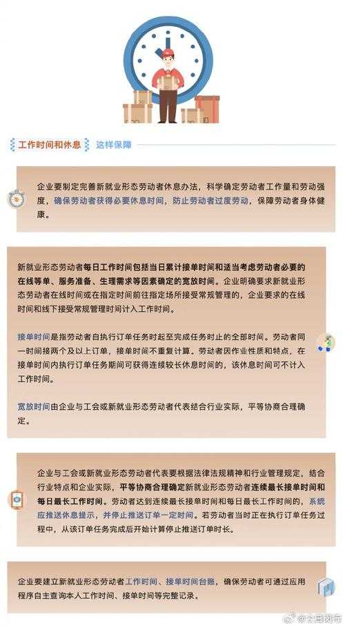 如何访问和使用12333劳动局官网?官网功能与服务指南