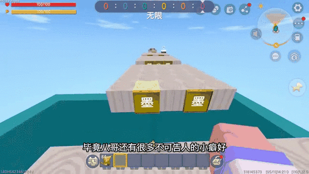 迷你世界主播臭八哥照片,主播 迷你 照片