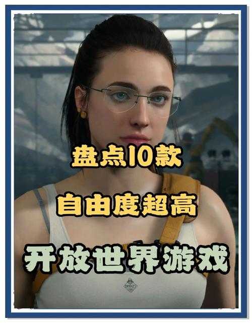 最近身边好多朋友都在聊 独行者 说这游戏既有开放世界的自由