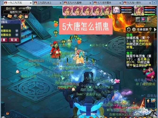 梦幻西游大唐禁地玩法 西游，禁地 大唐