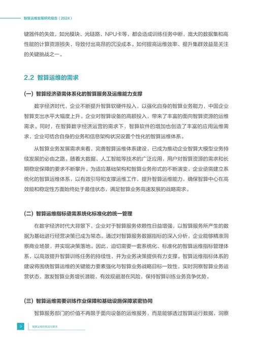 以下是对Deft职业生涯及未来发展的结构化分析报告: