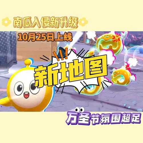蛋仔派对到底现在是什么时候上线的