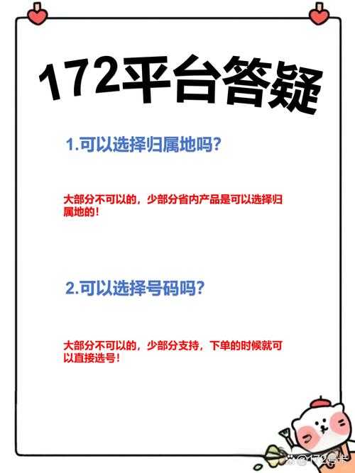 如何安全获取正规渠道下的非禁用app下载链接?避免风险应用官方下载指南