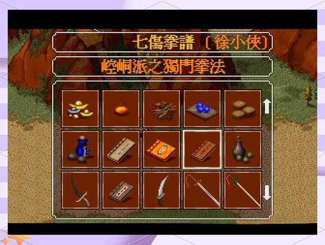 《金庸群侠传》手游新手必看攻略