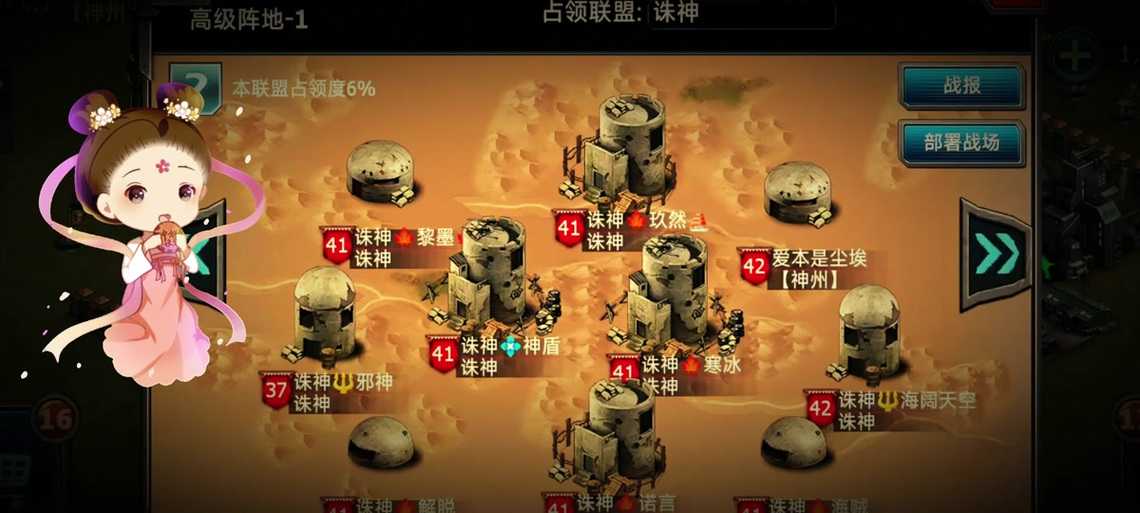 2025年5月《战警:大国崛起》指挥礼包领取指南