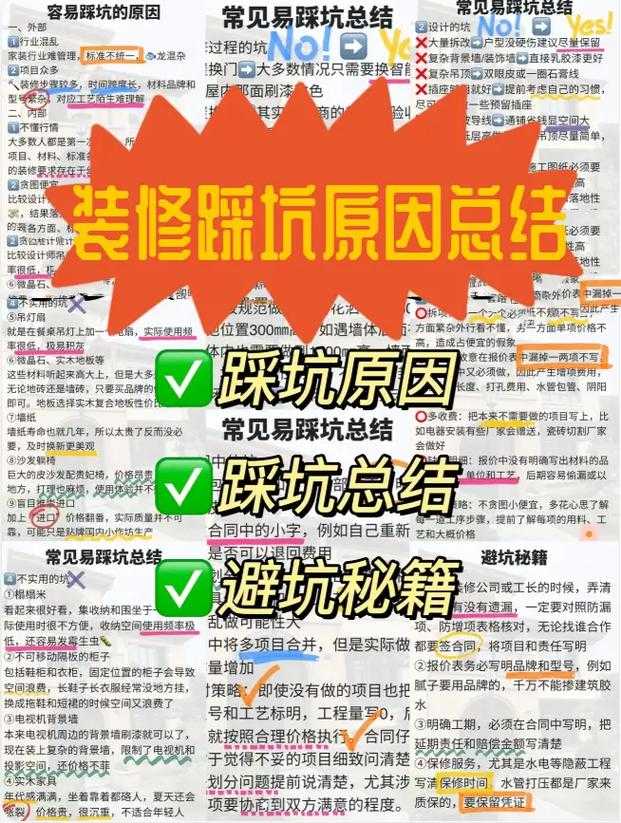 追剧不花钱 还能不踩雷 这份避坑指南手把手教你