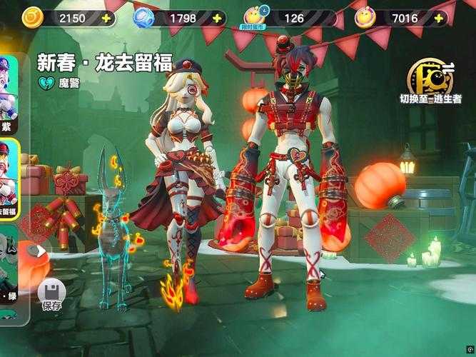 蛋仔派对逃出惊魂夜3v15怎么解锁,碎片,逃出,解锁