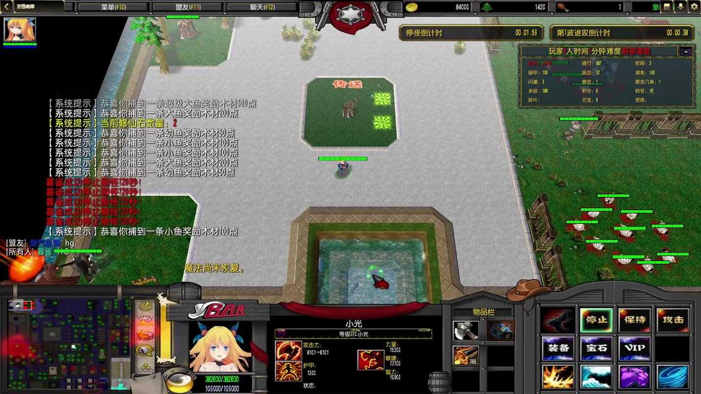 魔兽争霸3 岛屿地图中的战斗 如经典地图 Lost Temp