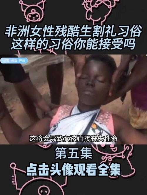 非洲妇女日:庆祝女性力量与成就