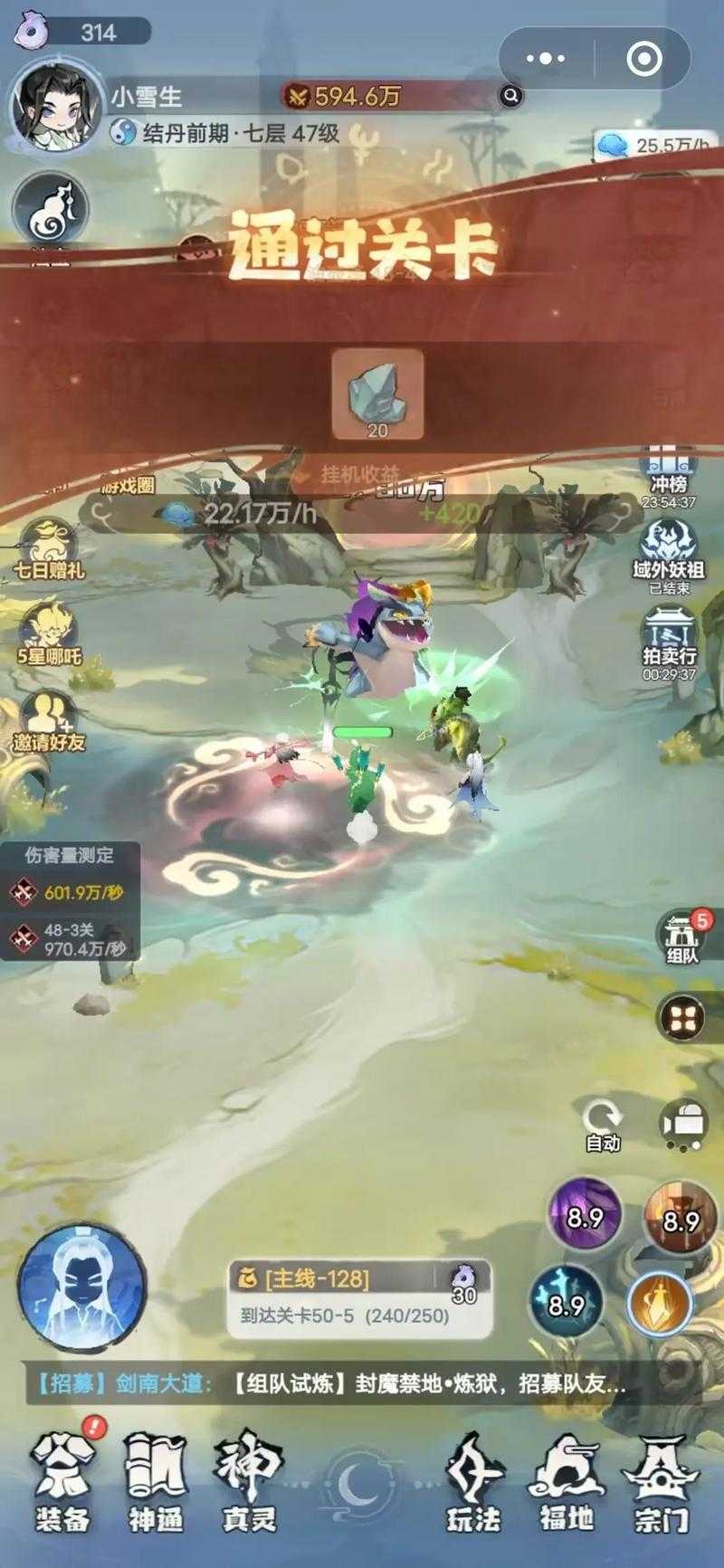 腾讯正版手游 新大主宰 正式公测 全攻略与深度解析