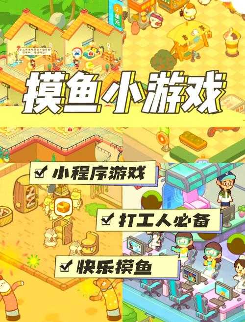 如何找到适合我的正能量小游戏?适合年龄十八以上的推荐