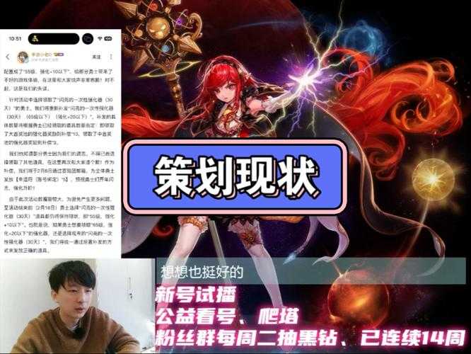 以下是对DNF华北地区山西一区漫游PK内容生态的深度分析报告：