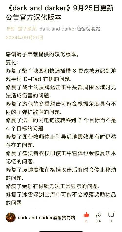 根据《86版本职业平衡调整报告》及实战数据，以下是战法职业（以召唤师为例）的核心策略解析：