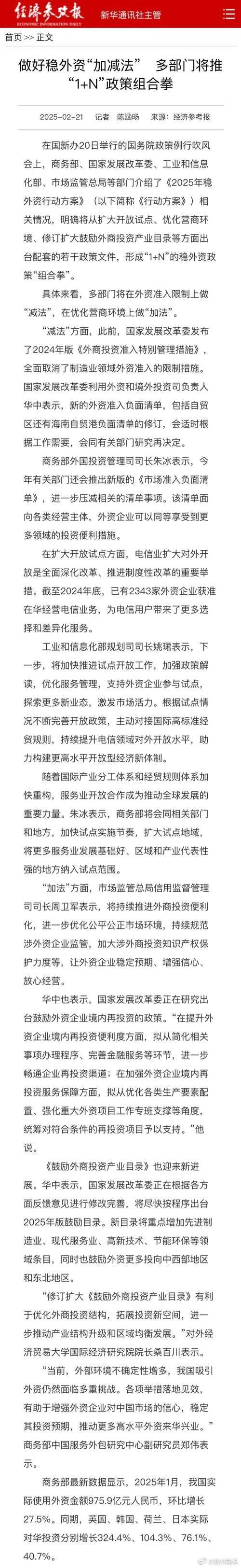 攻城掠地坚石垒2025突发应对策略指南