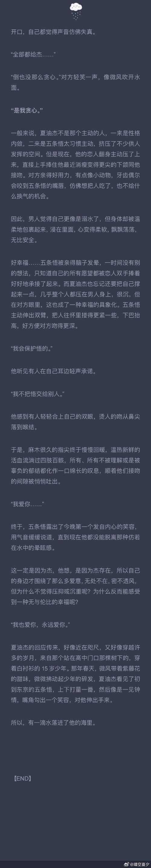 让 神曲H5 玩家主动安利朋友的五个秘密