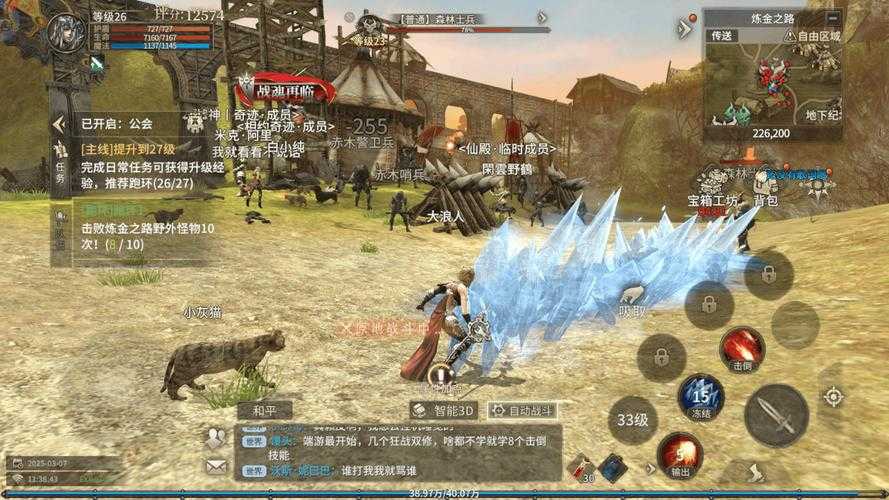 《传奇霸业》2025战士飞神进阶指南：技能副本装备全解析