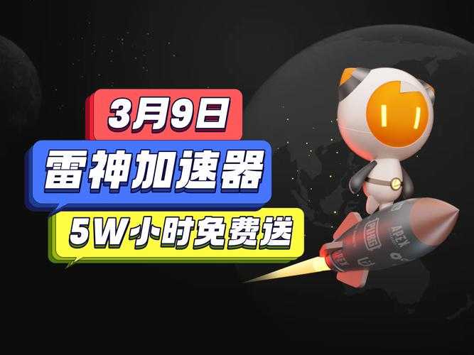 雷神下载站 一个老司机用了都说好的资源宝库